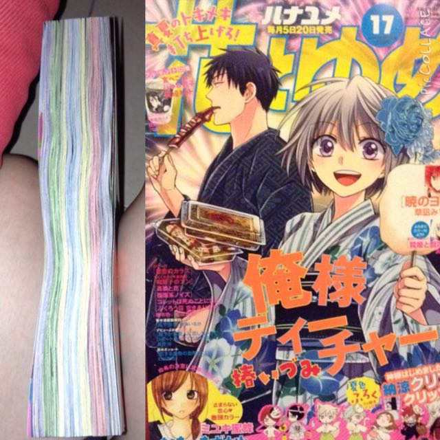 Hana To Yume Manga Magazine Aug 2015 Issue Entertainment J Pop
