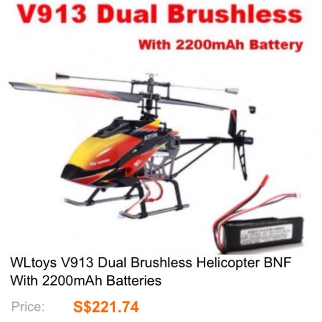 v913 battery