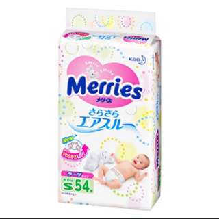 Merries Tape Diaper Size S