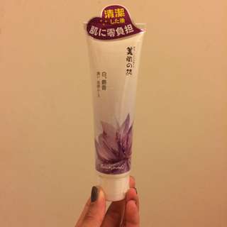 🆓美肌之誌—胺基酸水潤亮白洗面乳