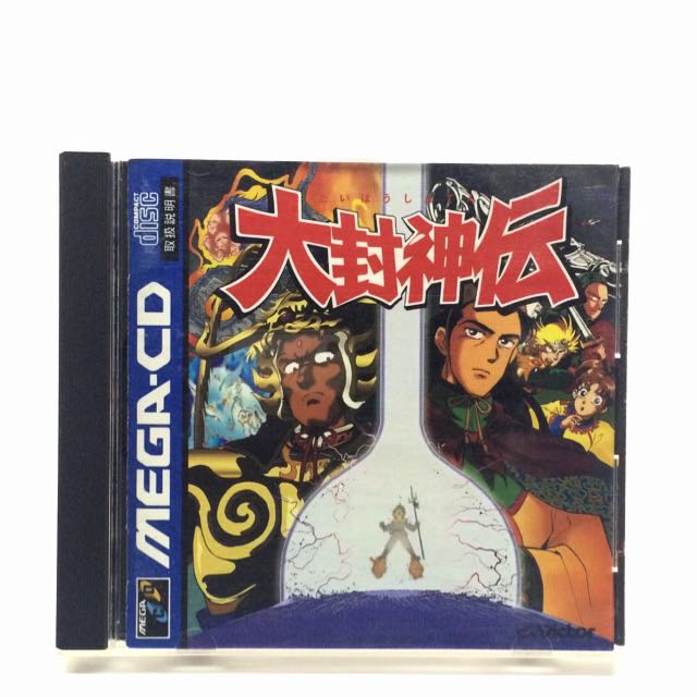 MEGA-CD】大封神伝【メガCD】 （Sega Mega-CD Daihoushinden (大