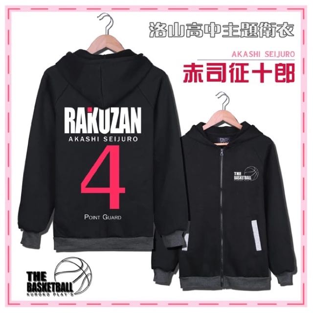 Kuroko No Basket Knb Jersey Styled Jacket With Hoodie Short