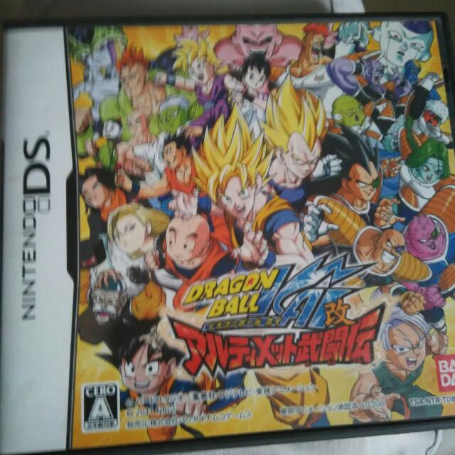 Wallpaper Ds Dragonall Kai Ultimate Butouden Selling Off This Super Rare For Free