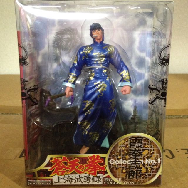 Wallpaper Fist Of The North Star Hokuto No Ken Souten No Ken Fist Of The Free