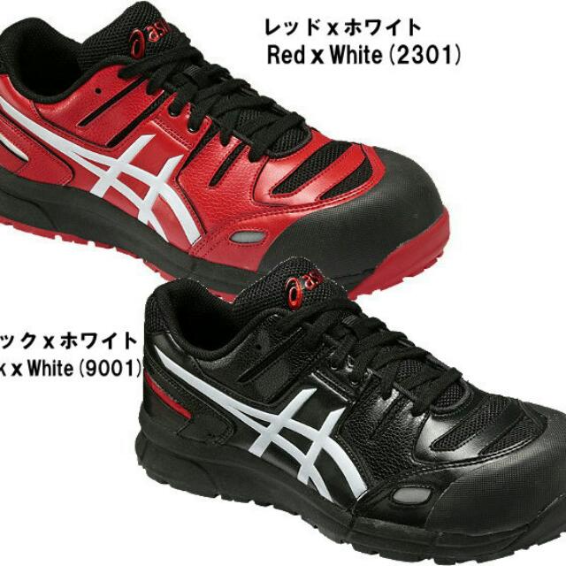 asic work shoes
