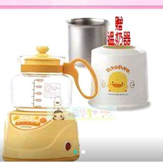 黃色小鴨微電腦調乳溫奶器