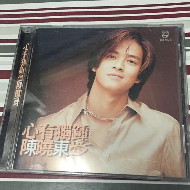 Daniel Chan - 陈晓东- 心有独钟CD