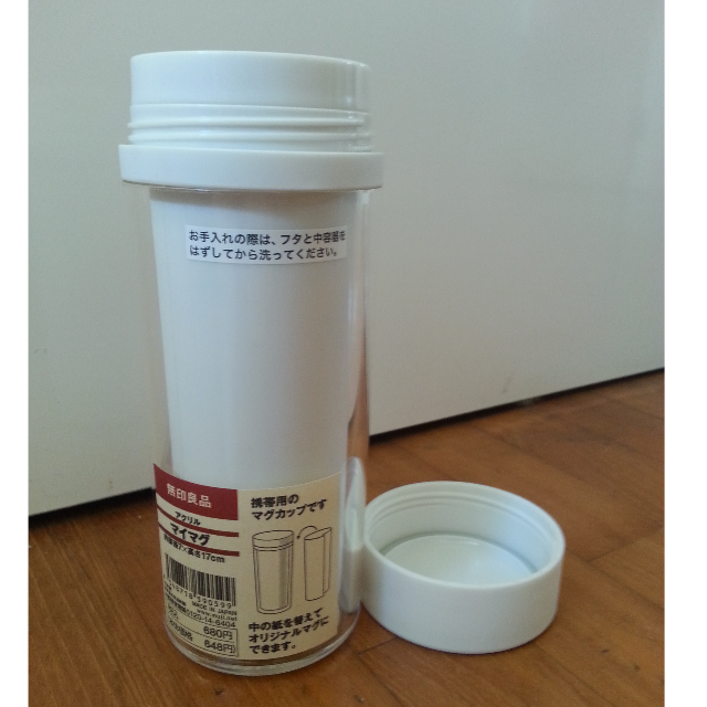 muji thermos flask
