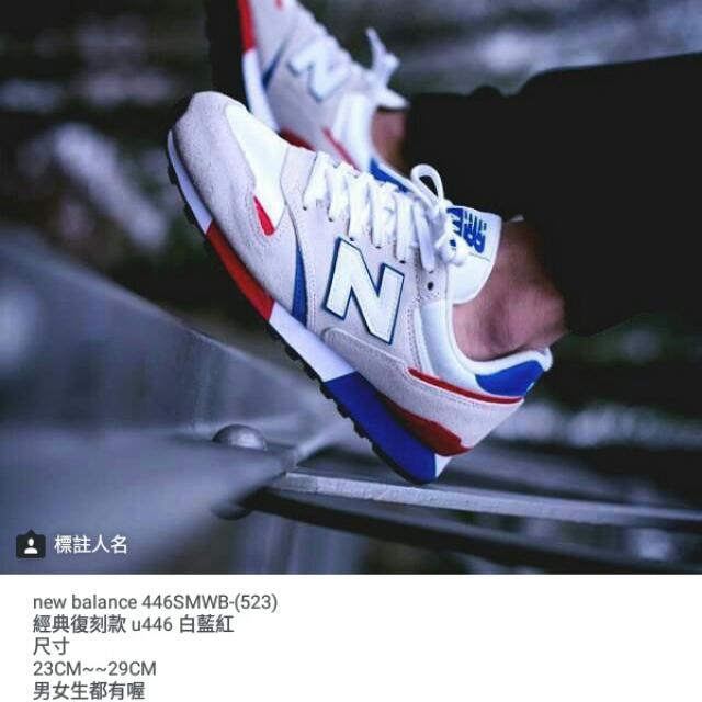 new balance 523
