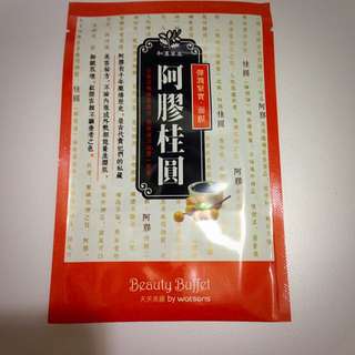 贈品❗️草本面膜
