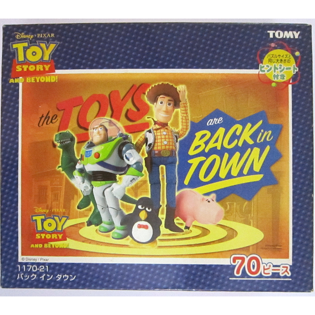 argos toy story puzzle