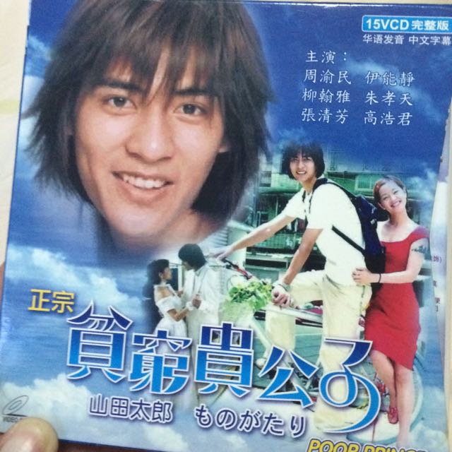 DVDs & VCDs ($10/set)_collection #4, Computers & Tech, Parts ...