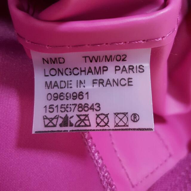Nmd twi top m 02