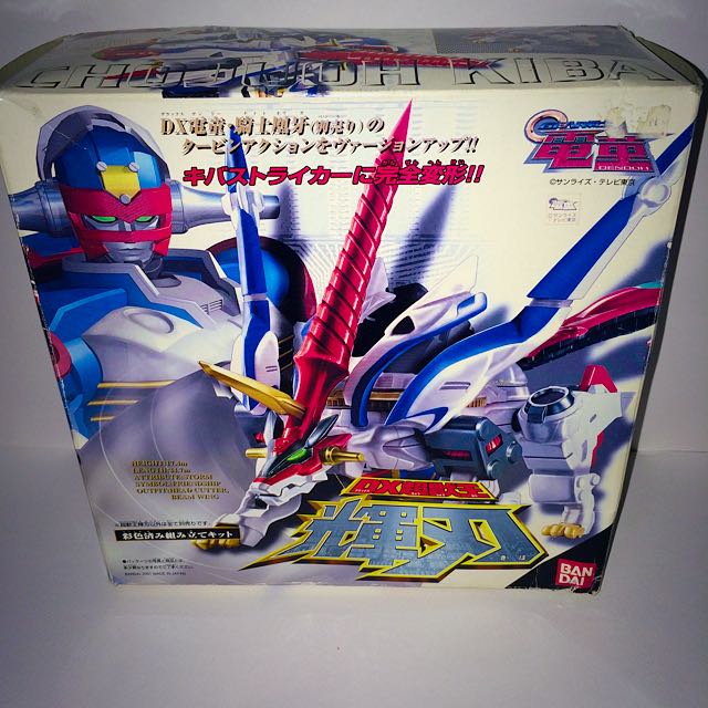 Wallpaper Gear Fighter Dendoh Dx Chojuoh Kiba Toys Games On Carousell For Free