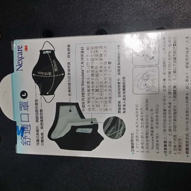 3m Nexcare Comfort Mask Cloth 8550 Black L Washable