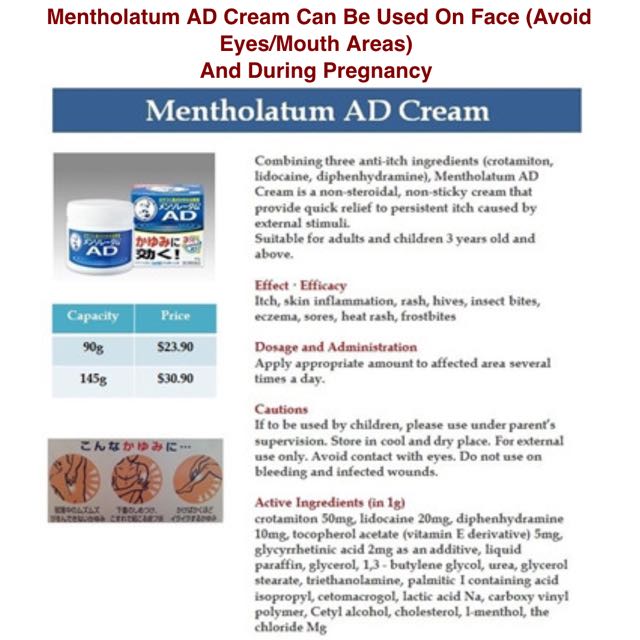 Where Are Mentholatum Ad Cream Mentholatum