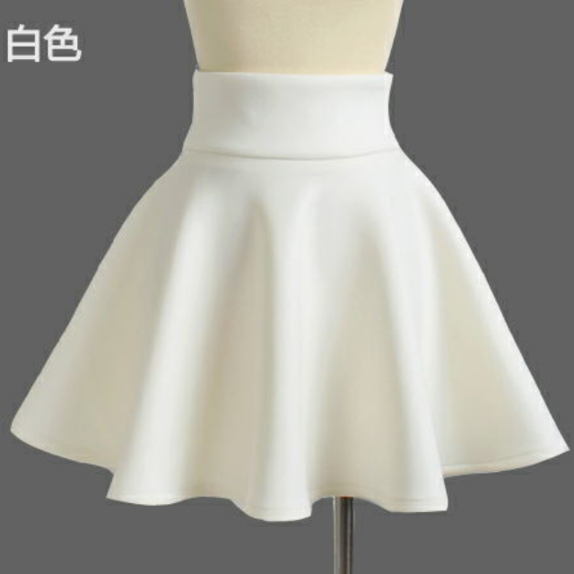 Puffy 2025 skater skirt