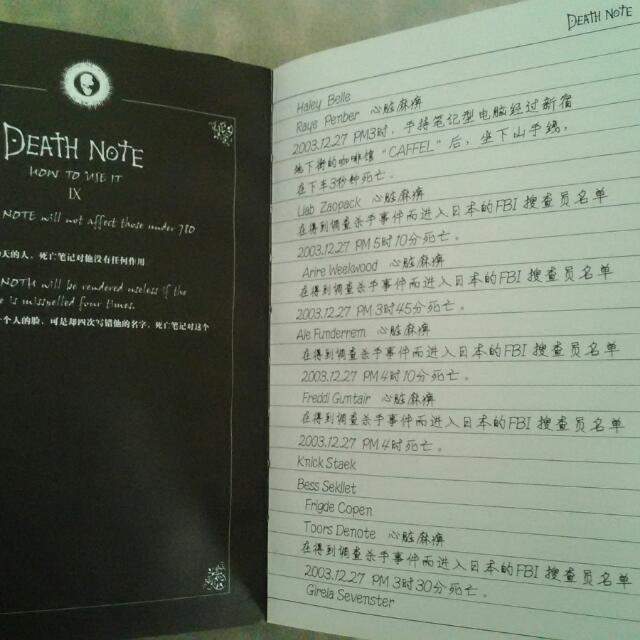 Death Note Notebook Everything Else On Carousell
