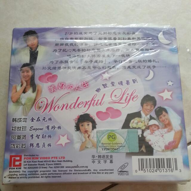 Korean Vcd, Bulletin Board, Looking For on Carousell