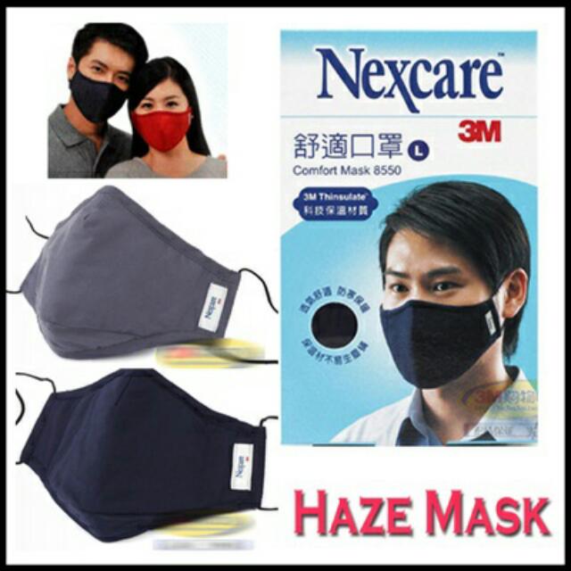 3m nexcare face mask 3m nexcare face mask