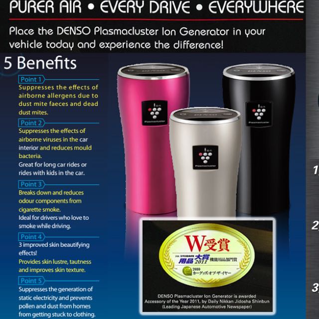 Denso car air purifier new arrivals