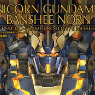 PG Banshee Gundam Limited Sales!