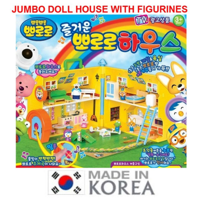 pororo doll house