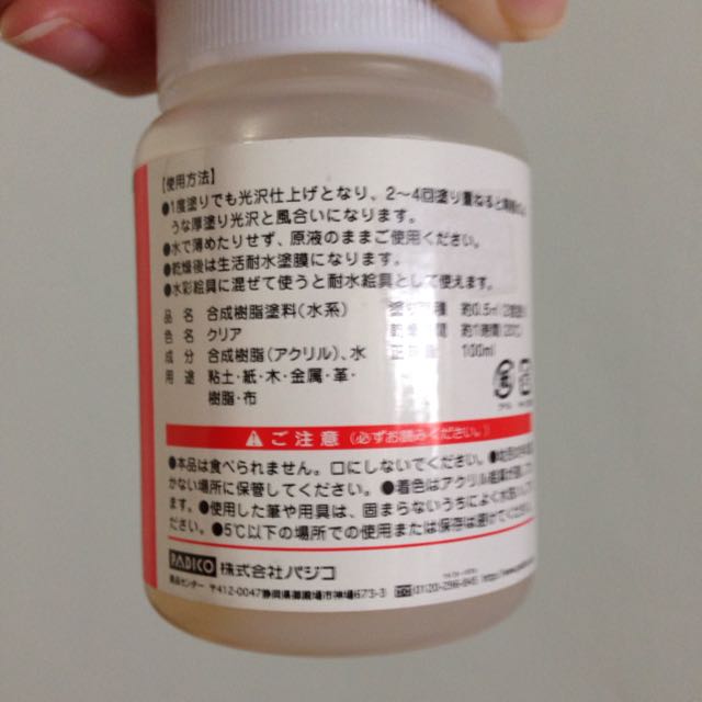 BN Padico Super Gloss Sealer, Hobbies & Toys, Stationery & Craft, Craft