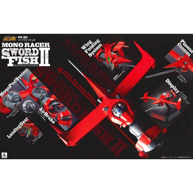 Cowboy Bebop Soul of Popynica Mono Racer PX05 Swordfish II MISB