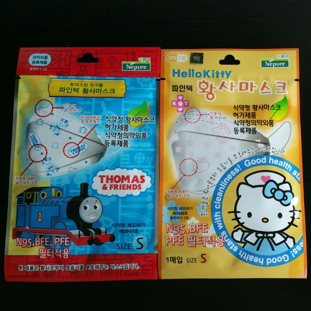 n95 mask hello kitty n95 mask hello kitty