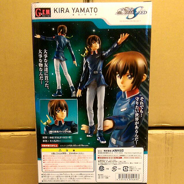 Rare Collector Megahouse G E M Series Collection Figure Gundam Seed Destiny Hd Remaster Kira Yamato Scale 1 7 Original Japan Version Brand New In Box Hobbies Toys Toys Games On Carousell