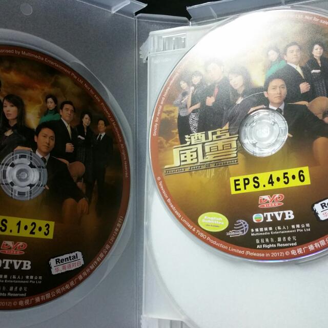 TVB Drama Revolving Doors Of Vengeance, Furniture & Home Living