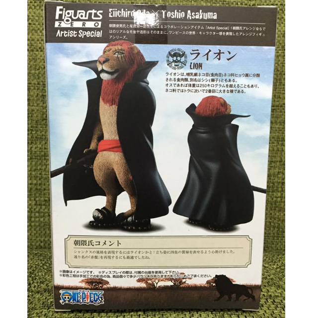 朝隈俊男　台湾TTF限定　全3種セット　新品未開封　フィギュア 朝隈俊男 千萬両 アニマルライフ フィギュア 台湾限定 朝隈俊男