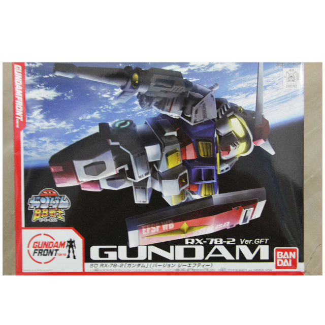 Bandai Rx 78 8 Ver Gft Gundam Version Toys Games On Carousell