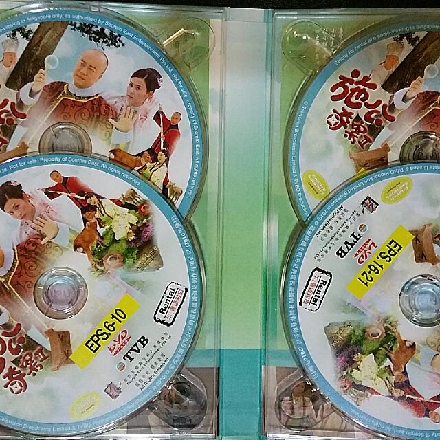 TVB Drama A Pillow Case of Mystery 2 (施公奇案 2), Hobbies & Toys