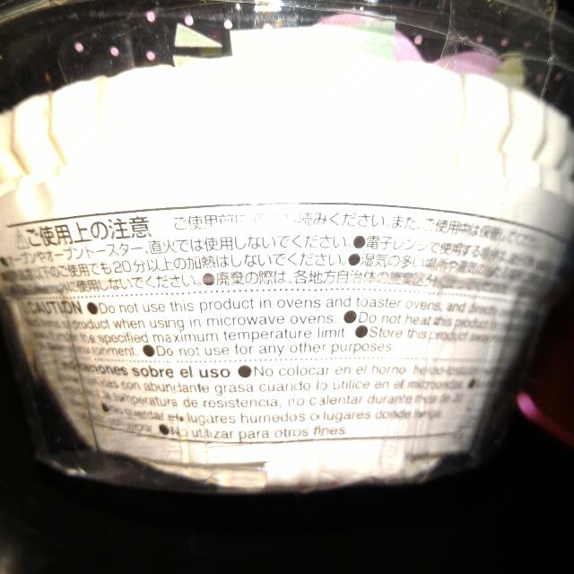 Daiso Microwavable Paper Cups, TV & Home Appliances, Kitchen Appliances ...