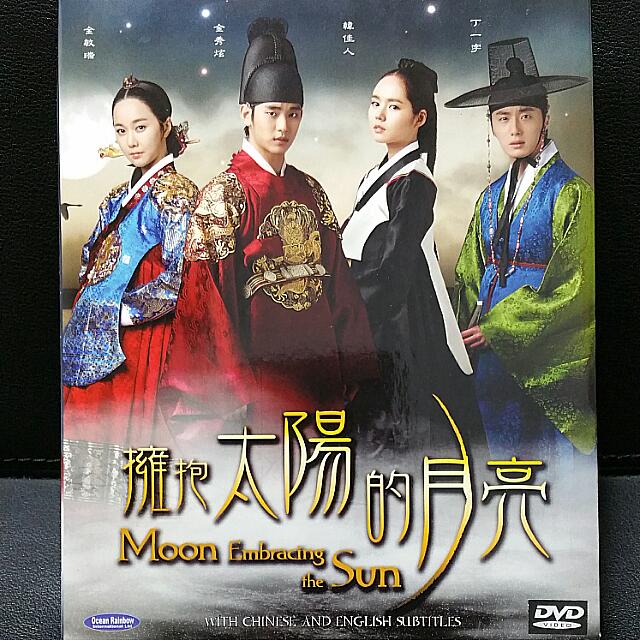 Reserved Korean Drama: Moon Embracing The Sun DVD, Vintage & Collectibles on Carousell