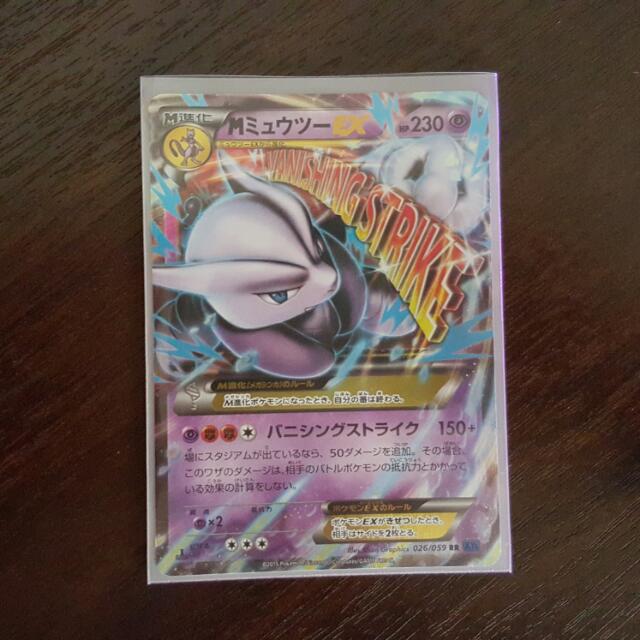 Pokemon Tcg Xy Break Mewtwo X Jap Ver Hobbies Toys Toys Games On Carousell