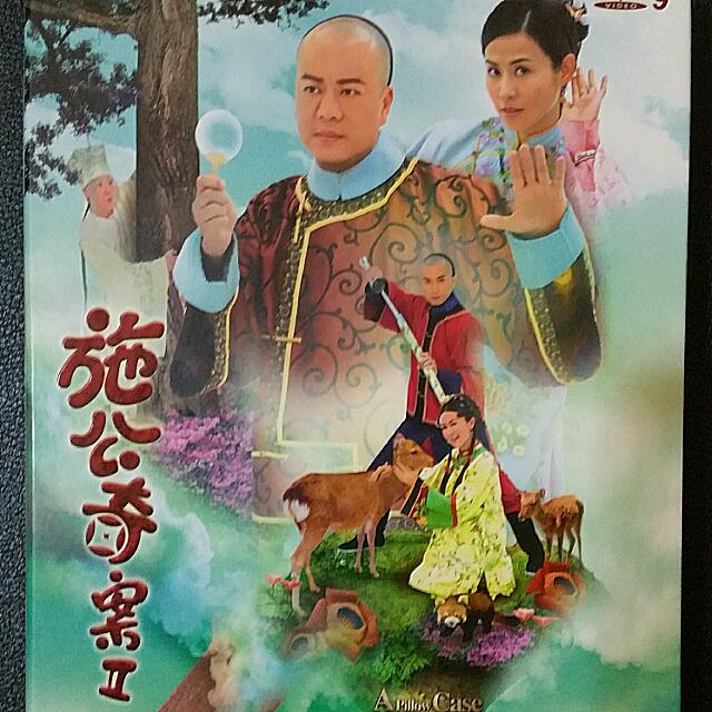 Tvb Drama A Pillow Case Of Mystery 2 施公奇案 2 Vintage Collectibles On Carousell