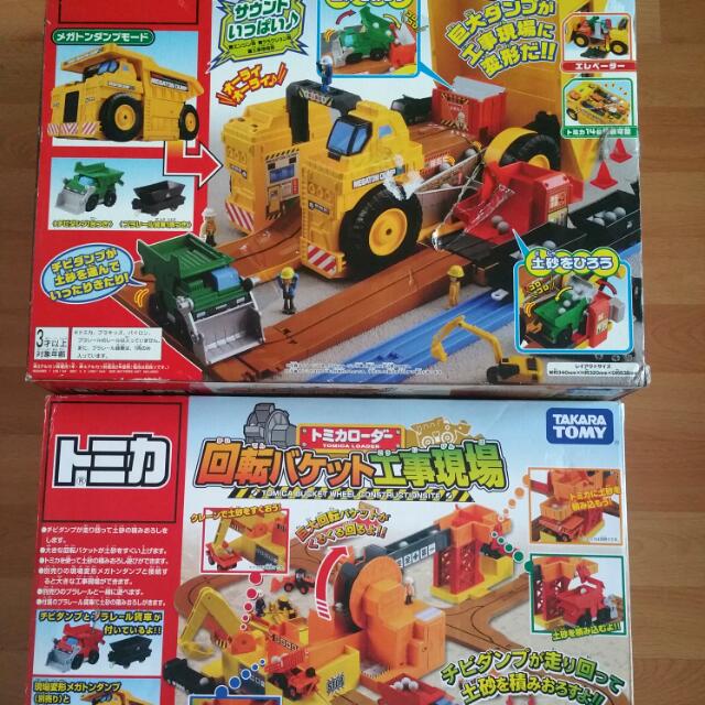 tomica construction set