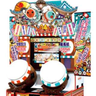 taiko arcade machine for sale