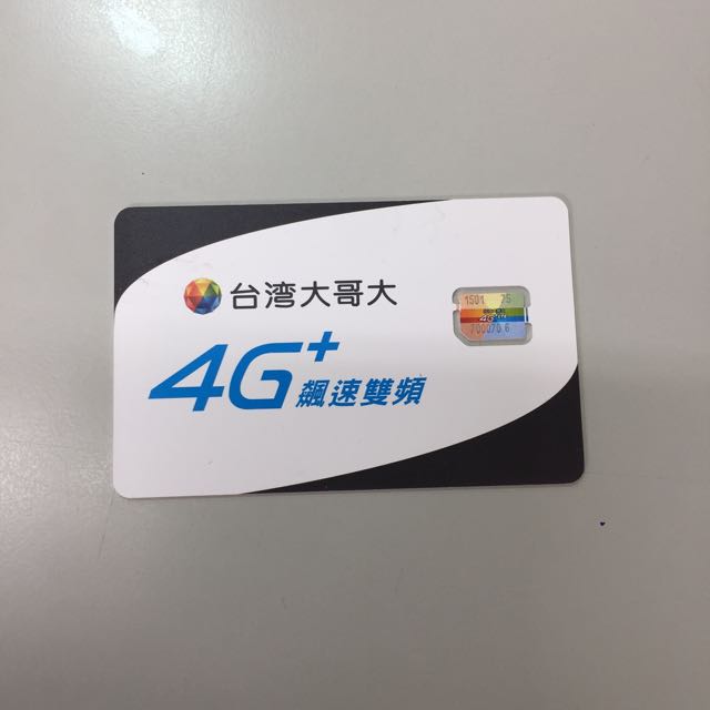 全新 台灣大哥大4g預付卡nano Sim卡上網8gb 電腦3c在旋轉拍賣