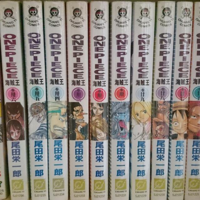 Comics (Category: Textbooks) located in Singapore. Submitted by brandybirdy (Listing ID 31194364, Image 2). Description: .