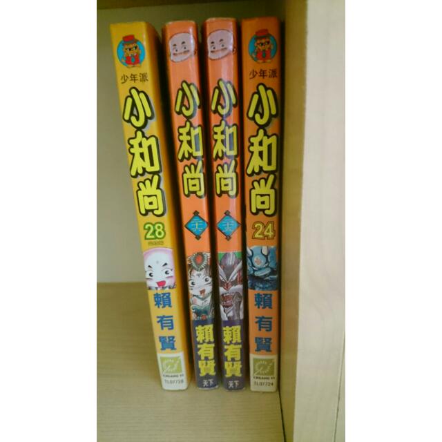 Comics (Category: Textbooks) located in Singapore. Submitted by brandybirdy (Listing ID 31194364, Image 3). Description: .