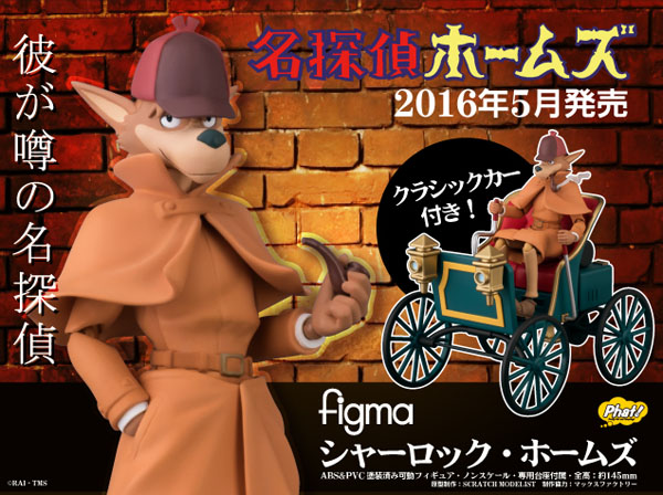 sherlock hound figma