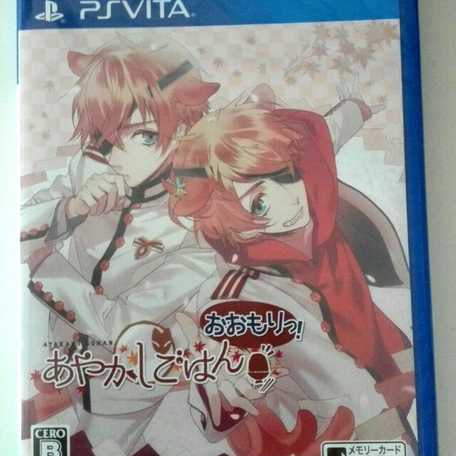 Ayakashi Gohan Oomori Psvita Otome Game Entertainment J Pop On Carousell