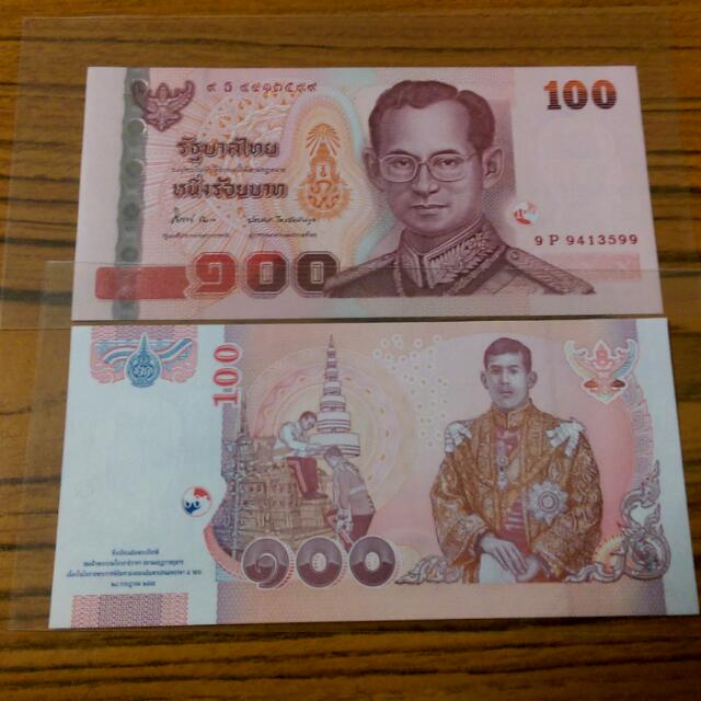 SRI LANKA 50 Rupee Banknote World Paper Money aUNC Currency p94 Note Foxing 