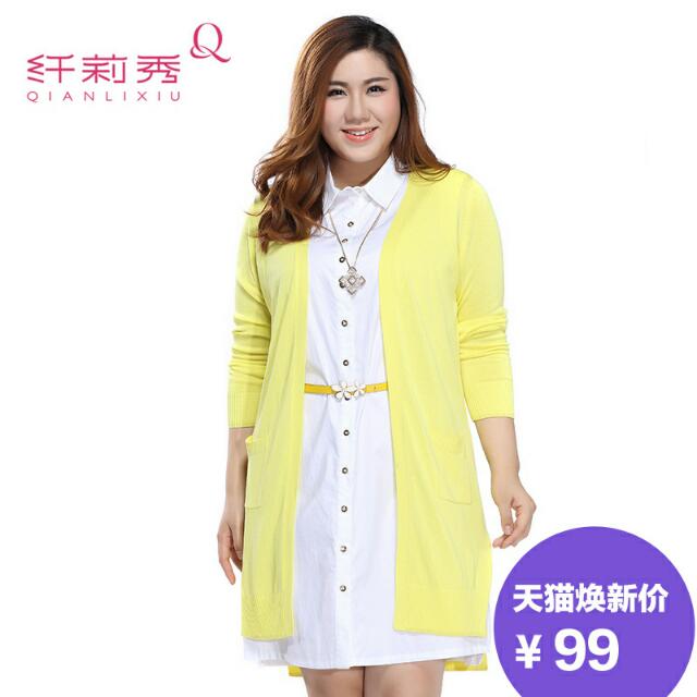 Plus Size Yellow Cardigan Women S Fashion On Carousell