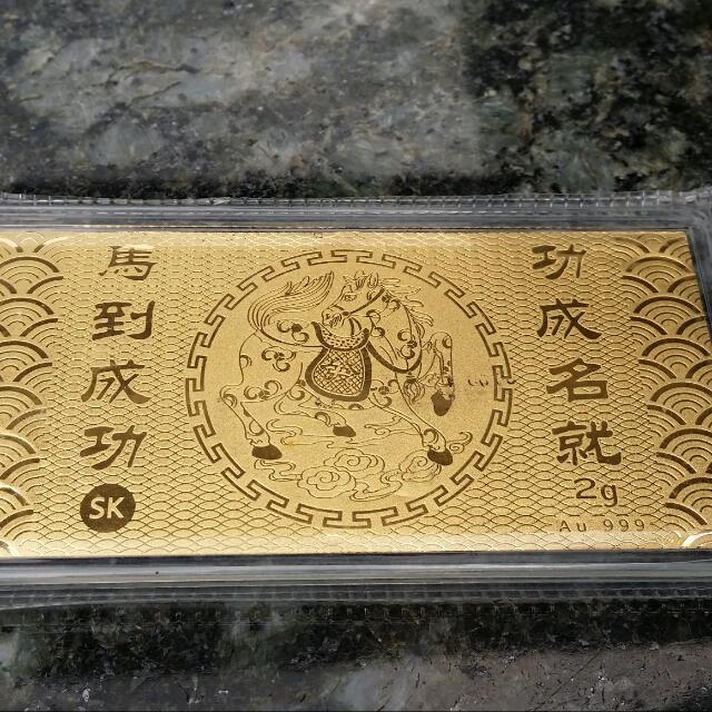 Soo kee clearance gold