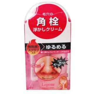 Lepoze秒殺粉刺蒸氣式清潔乳